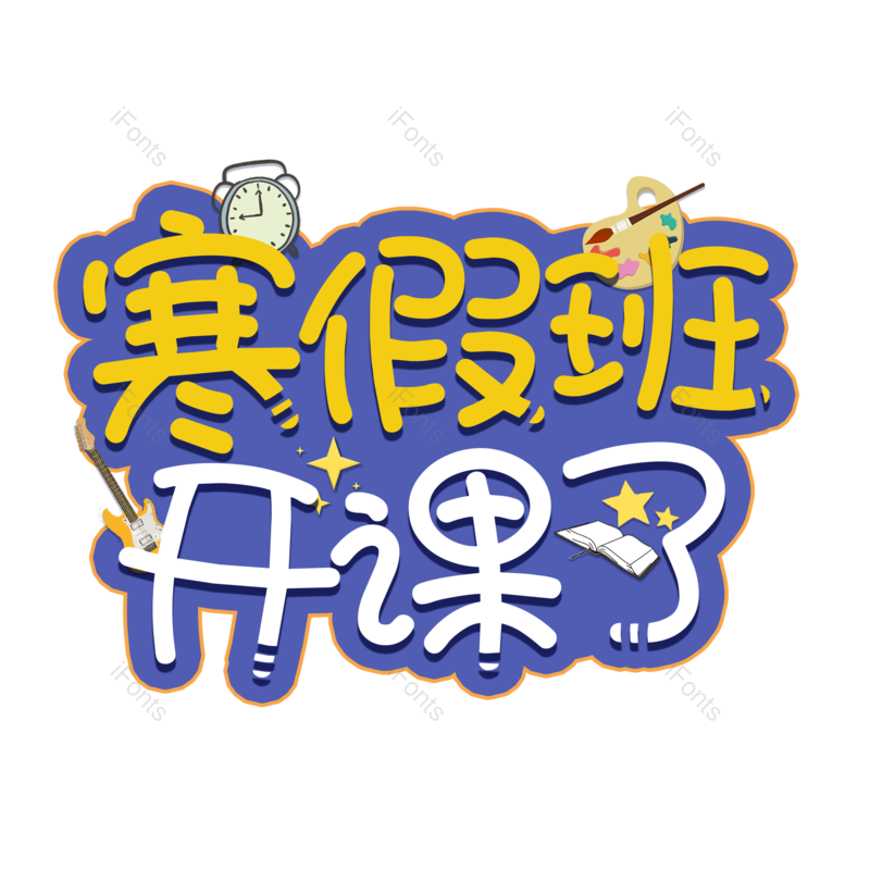 图片,元素,PNG,免抠素材